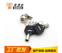 構建高效通訊設備產品庫 策略、管理與創新