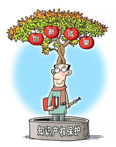 專業(yè)知識(shí)產(chǎn)權(quán)申請(qǐng)辦理公司 全方位知識(shí)產(chǎn)權(quán)服務(wù)的領(lǐng)航者